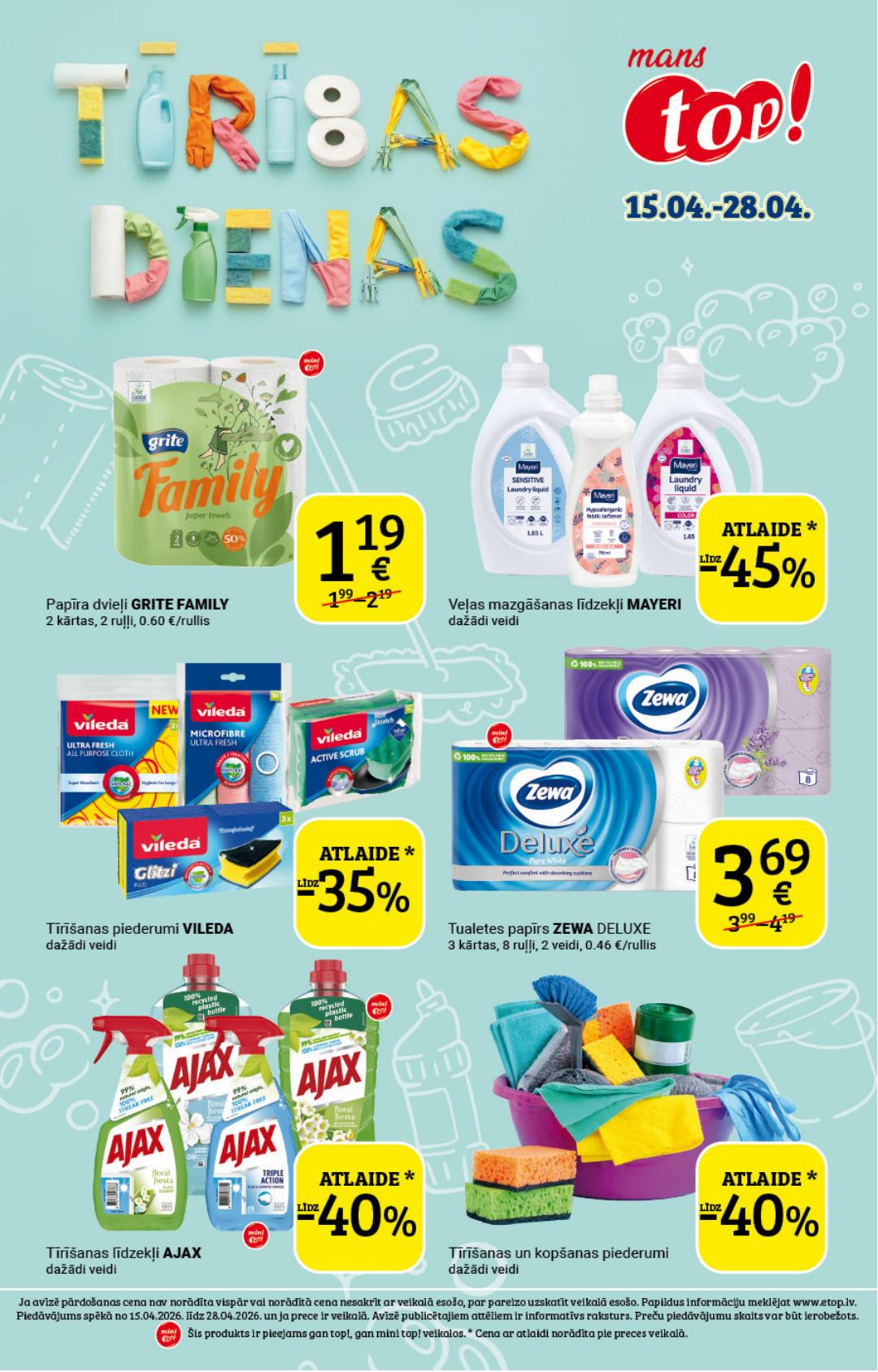 Carousel background image