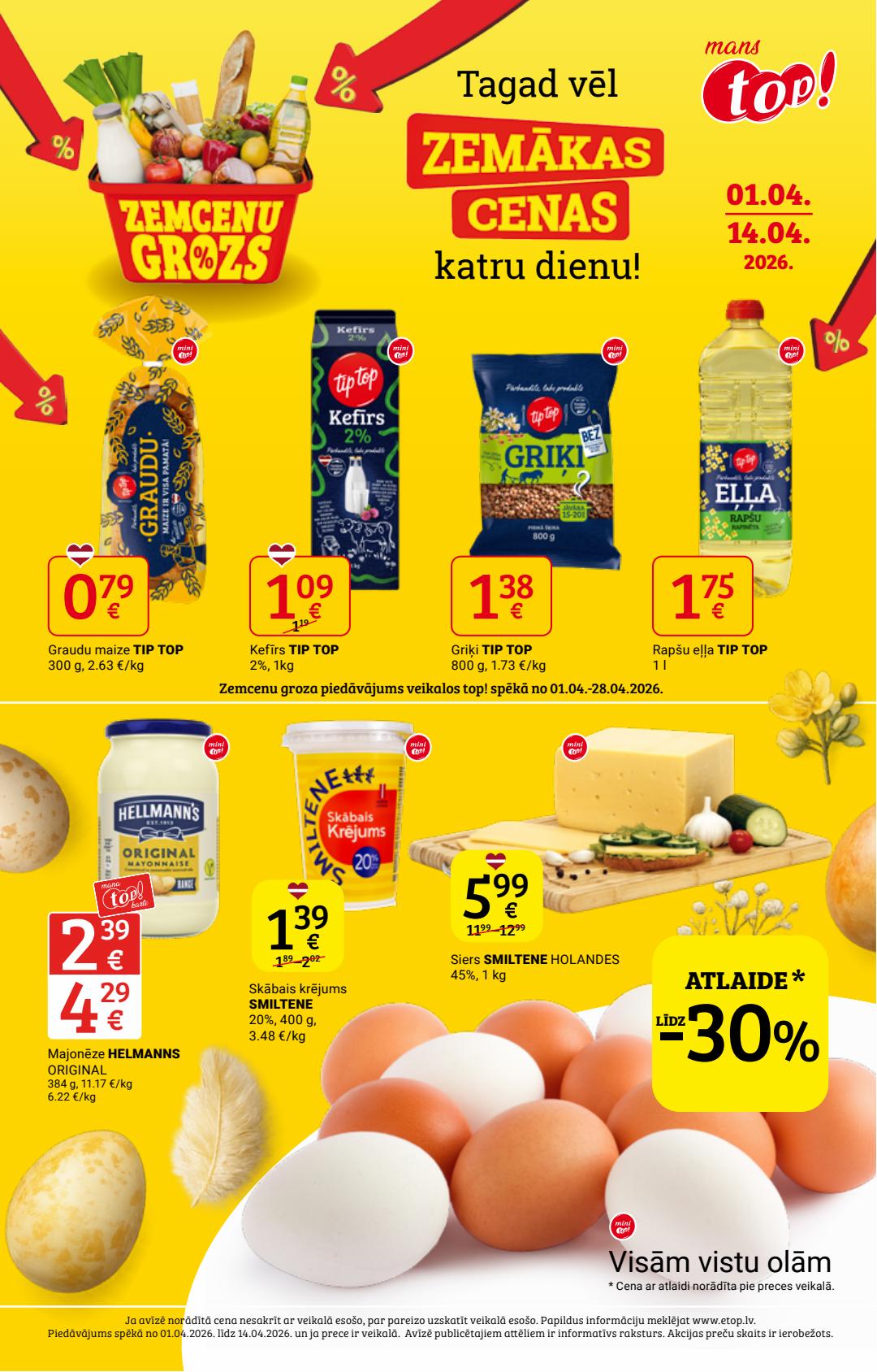 Carousel background image